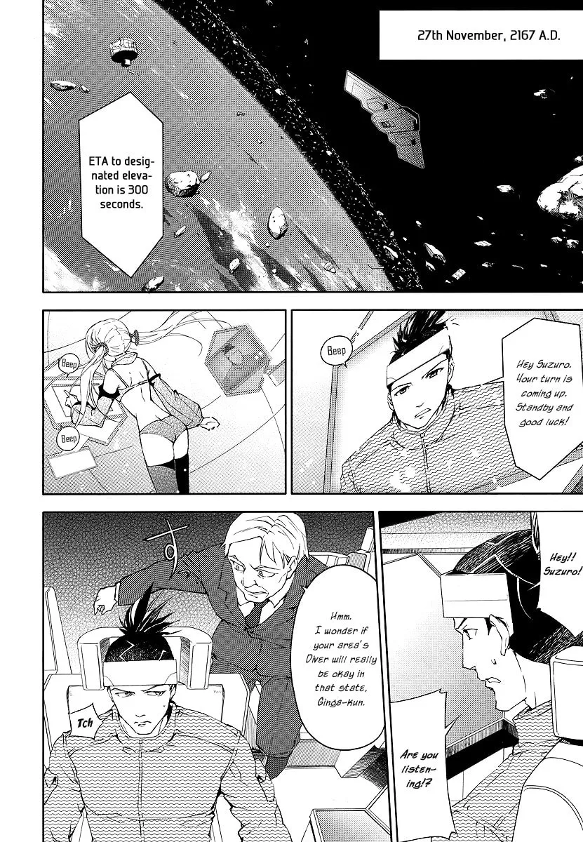 Read Suzu Rogu chapter 1 image 6 on Lezhin
