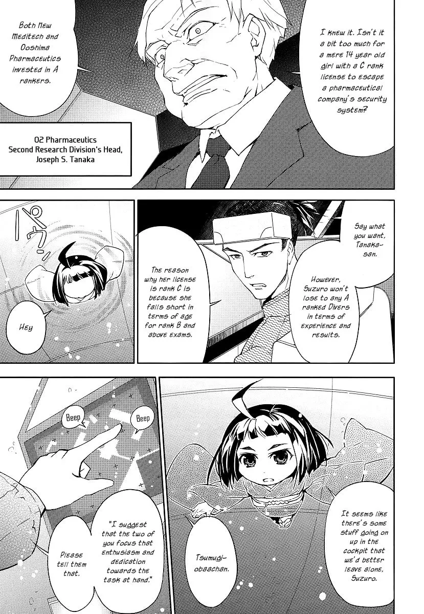 Read Suzu Rogu chapter 1 image 7 on Lezhin