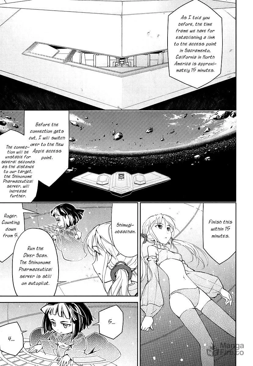 Read Suzu Rogu chapter 1 image 9 on Lezhin