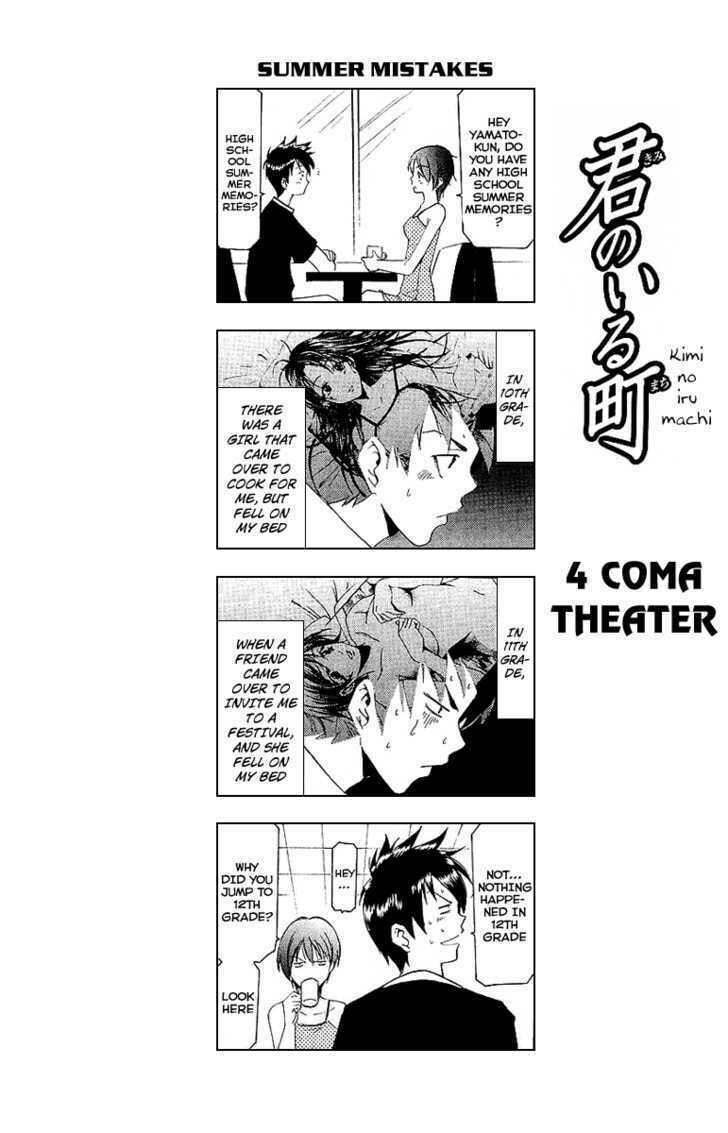 Read Suzuka 2 chapter 1 image 1 on Lezhin