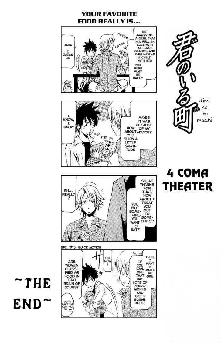 Read Suzuka 2 chapter 1 image 2 on Lezhin