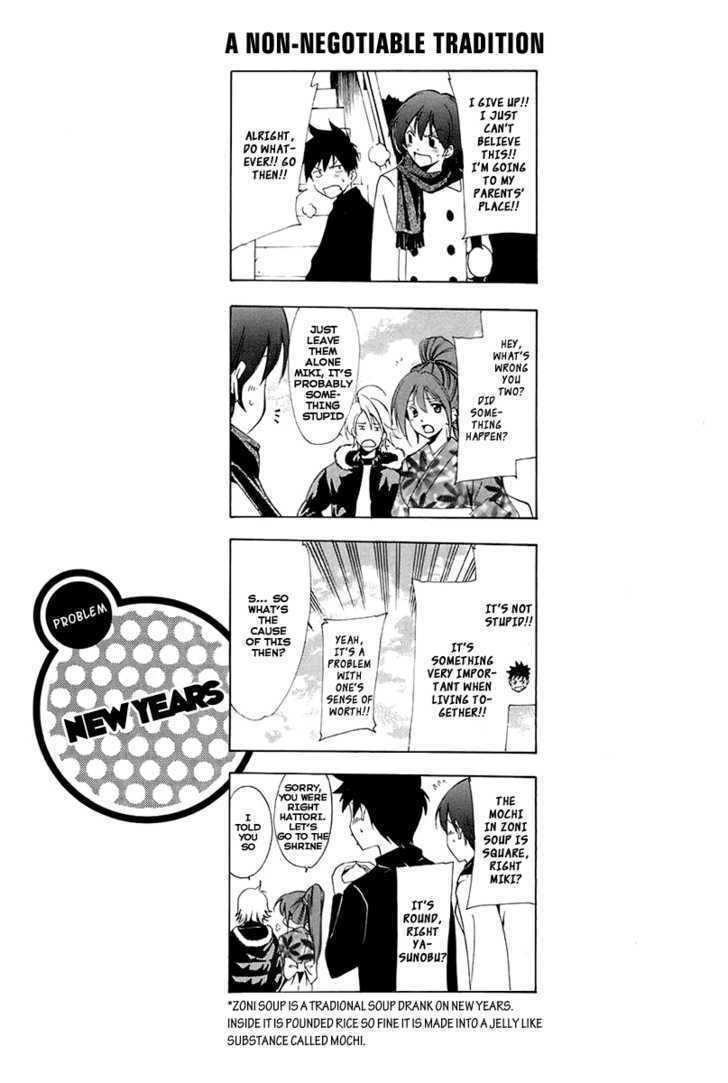 Read Suzuka 2 chapter 2 image 2 on Lezhin