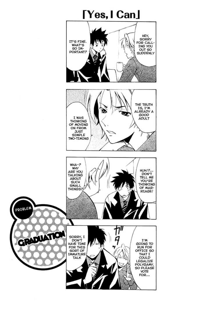 Read Suzuka 2 chapter 2 image 4 on Lezhin