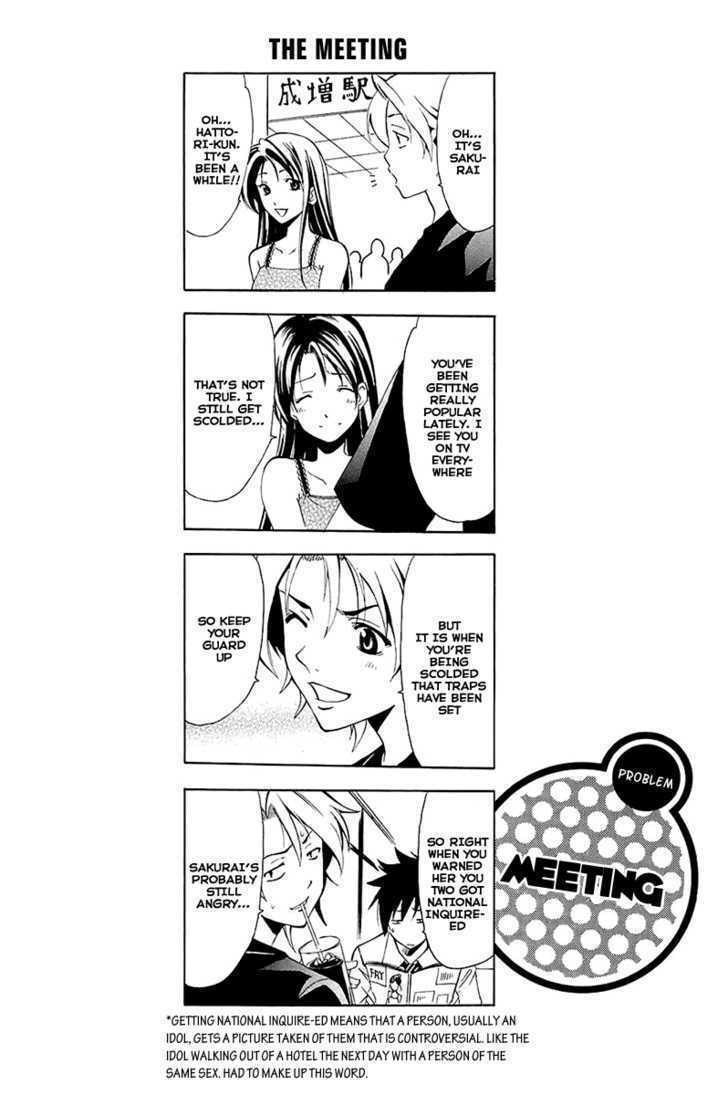 Read Suzuka 2 chapter 2 image 5 on Lezhin