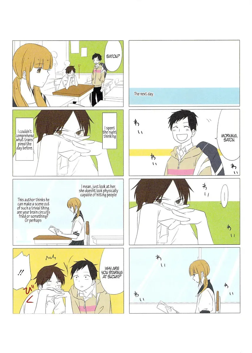 Read Suzuki-san chapter 1 image 5 on Lezhin