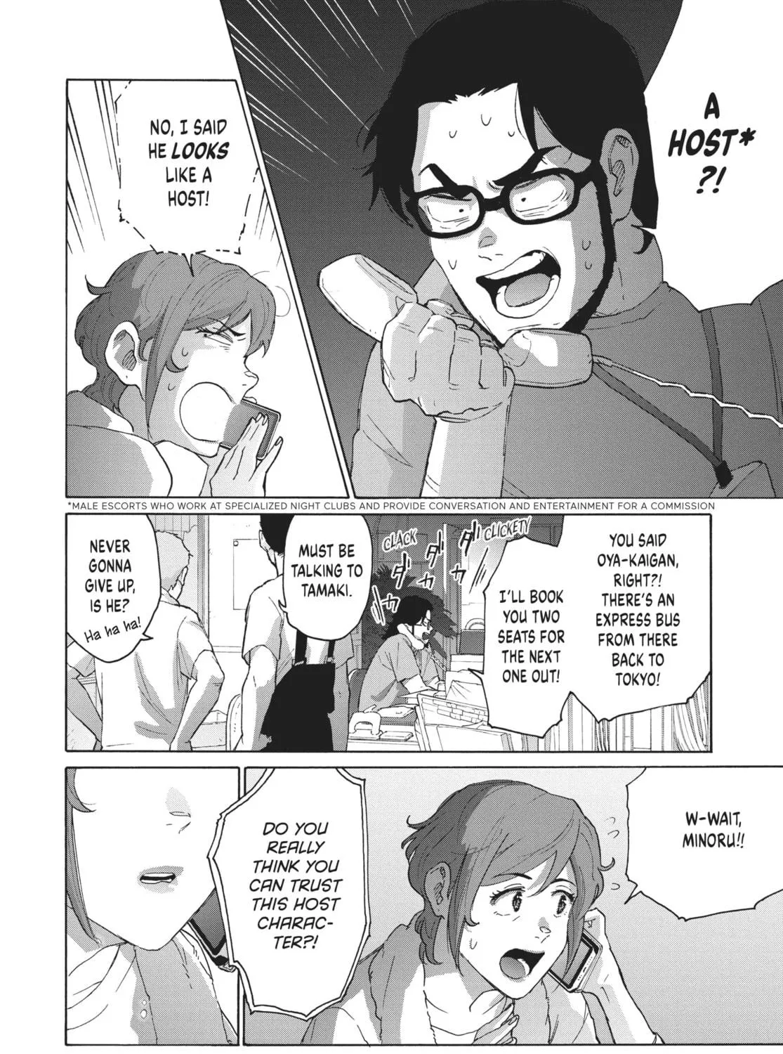 Read Suzume chapter 12 image 46 on Lezhin