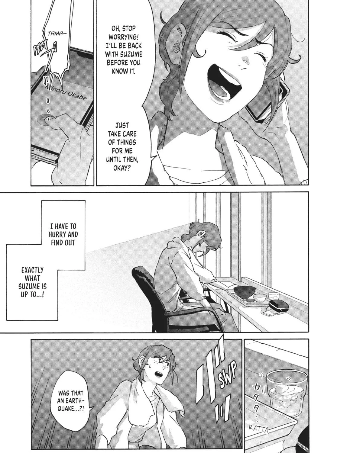 Read Suzume chapter 12 image 48 on Lezhin