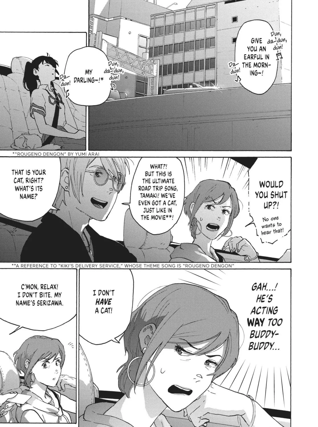 Read Suzume chapter 12 image 8 on Lezhin