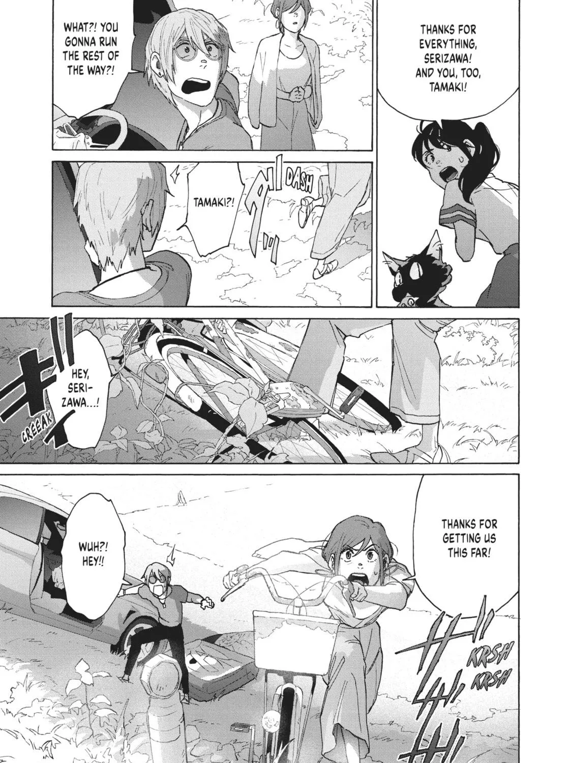 Read Suzume chapter 12 image 88 on Lezhin