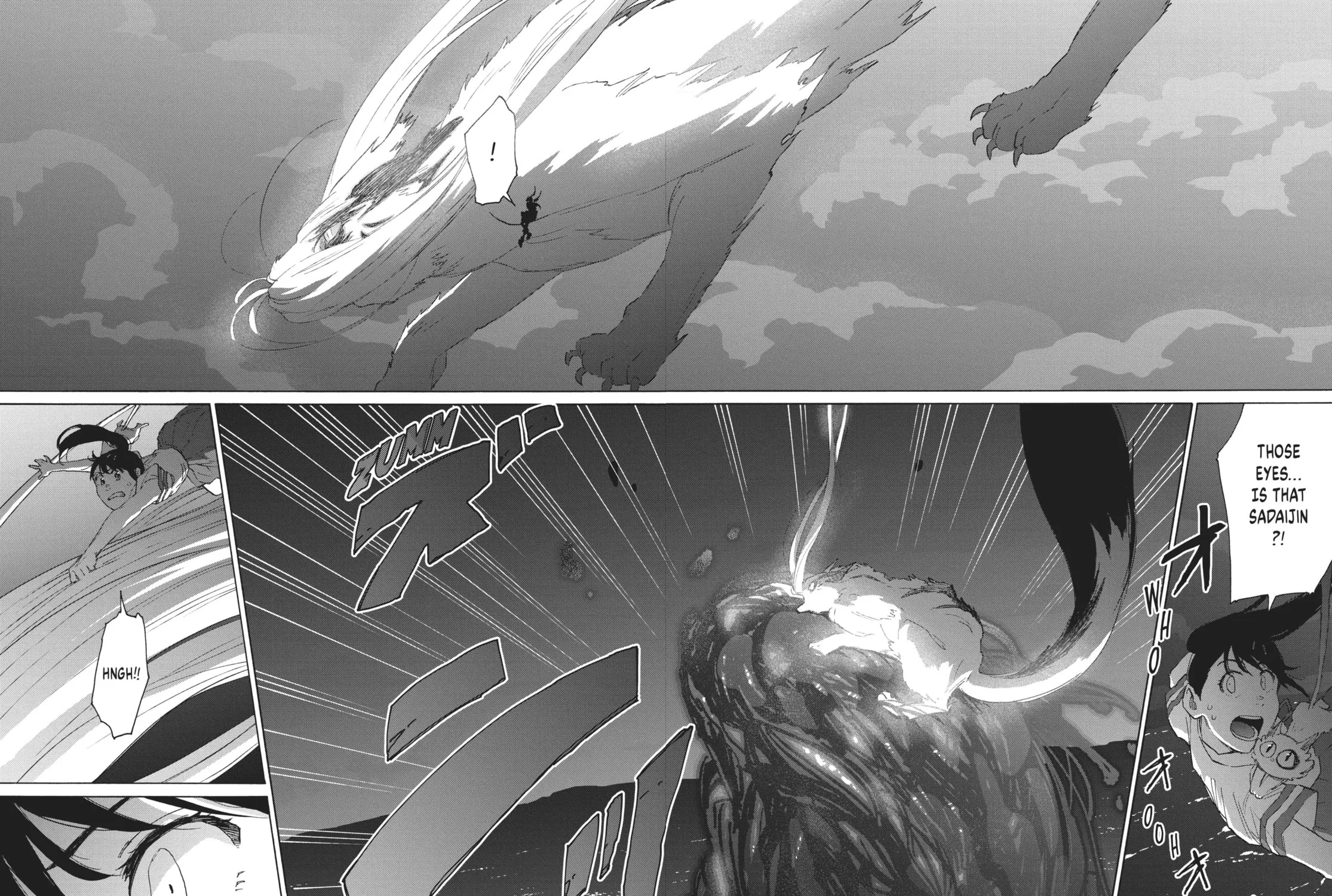 Read Suzume chapter 14 image 8 on Lezhin