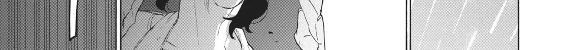 Read Suzume chapter 15 image 13 on Lezhin