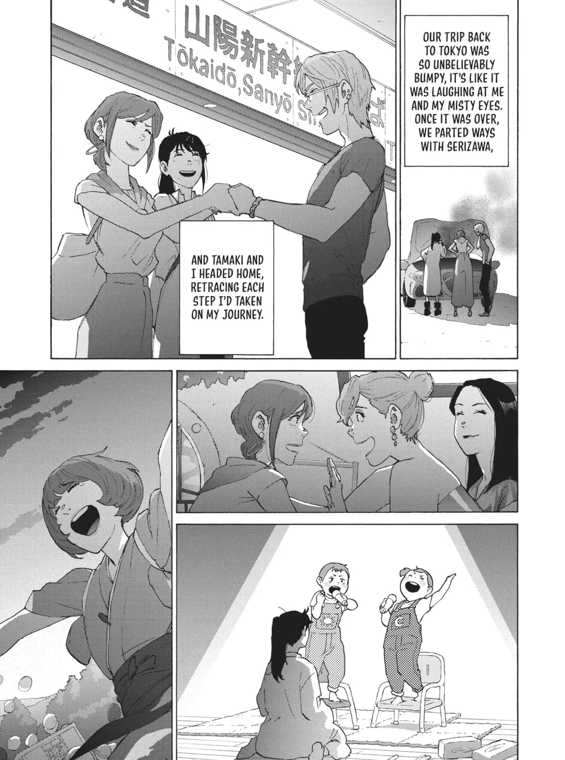 Read Suzume chapter 15 image 62 on Lezhin