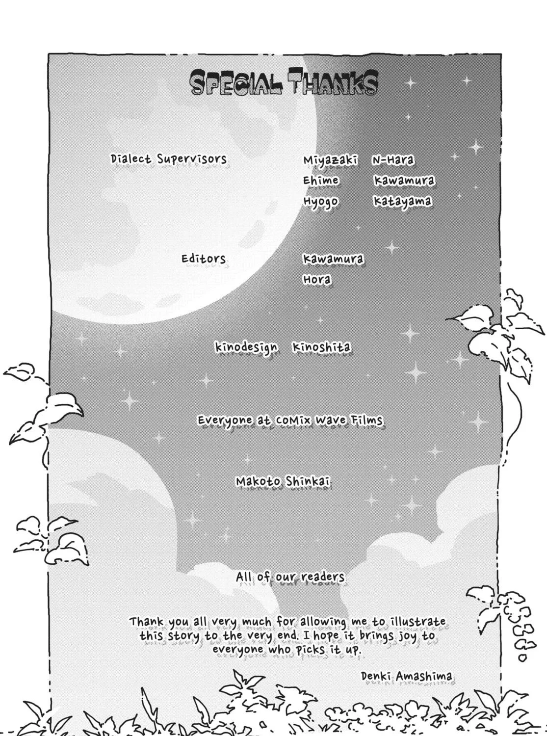 Read Suzume chapter 15 image 82 on Lezhin