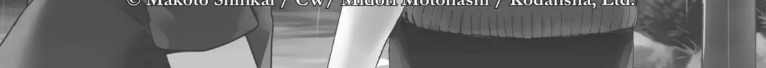 Read Suzume chapter 15 image 87 on Lezhin