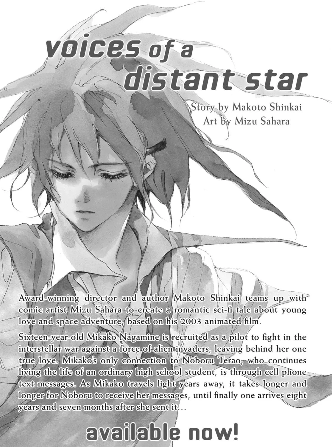Read Suzume chapter 15 image 94 on Lezhin