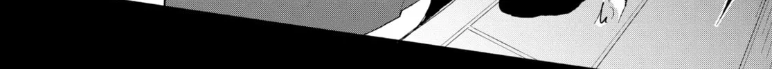Read Suzume chapter 2 image 7 on Lezhin