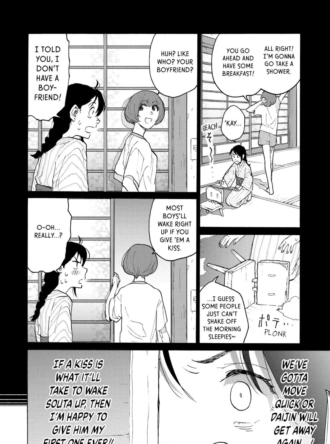 Read Suzume chapter 4 image 46 on Lezhin