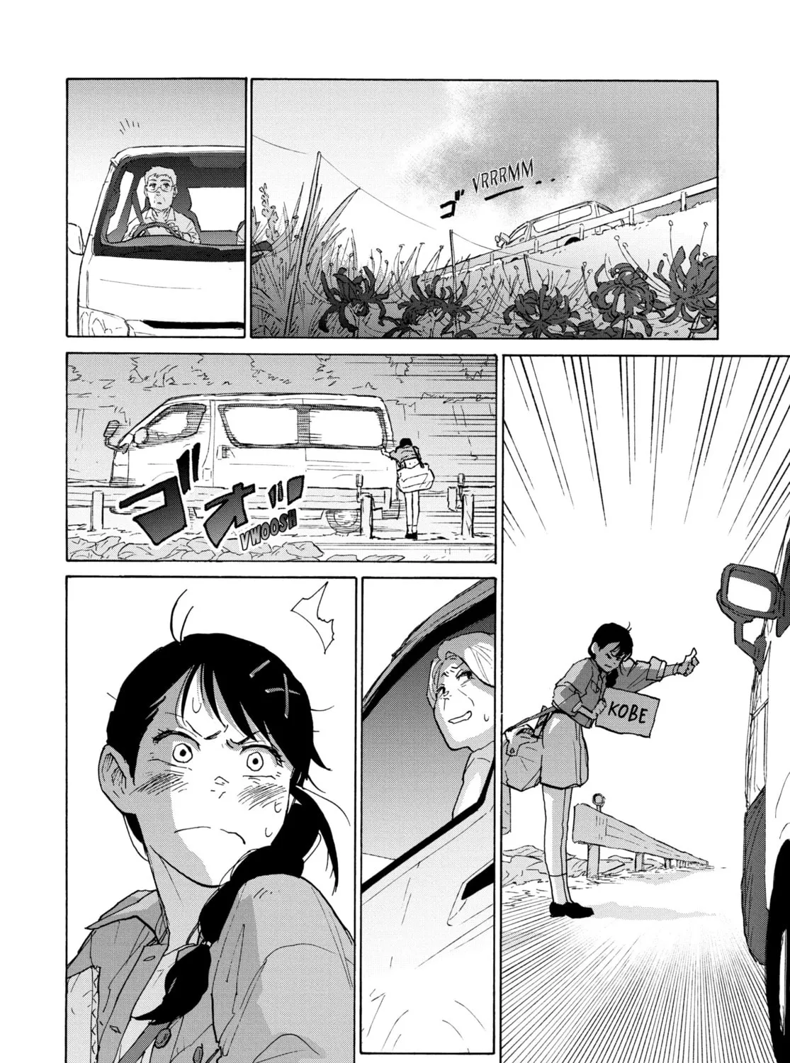 Read Suzume chapter 5 image 2 on Lezhin