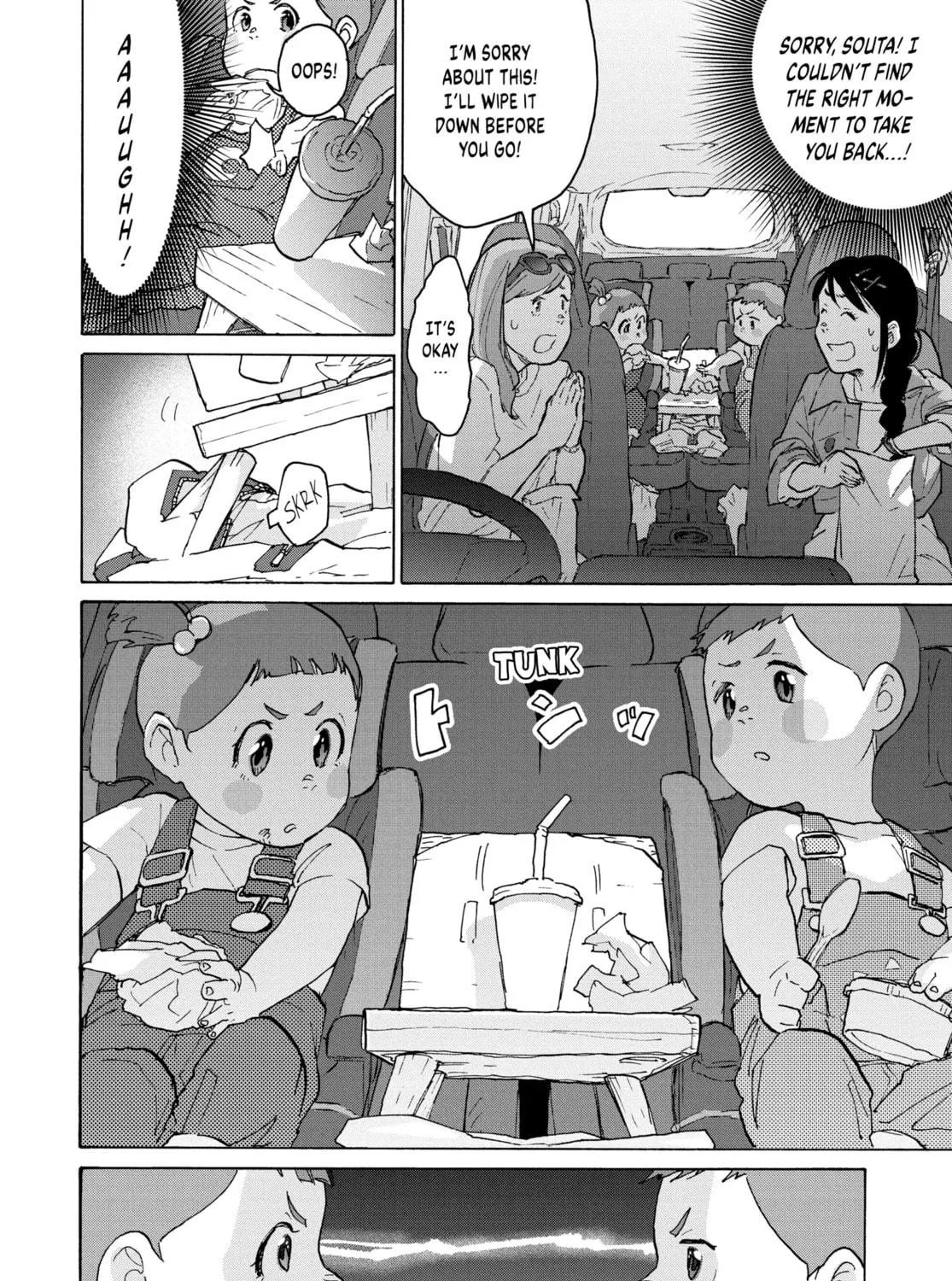 Read Suzume chapter 5 image 22 on Lezhin