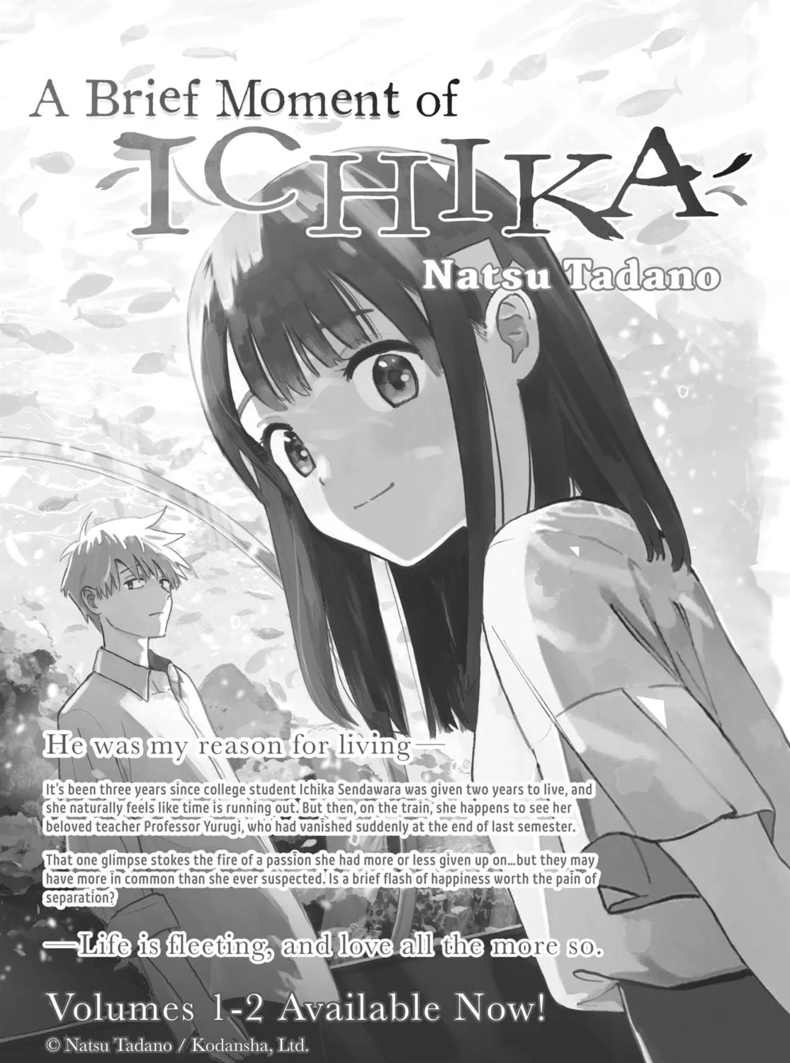 Read Suzume chapter 5 image 52 on Lezhin