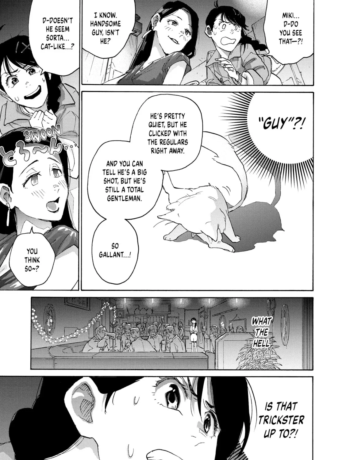 Read Suzume chapter 6 image 12 on Lezhin
