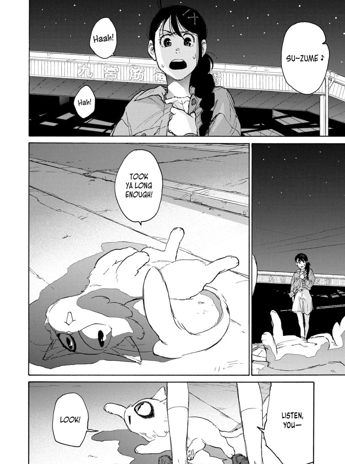 Read Suzume chapter 6 image 18 on Lezhin