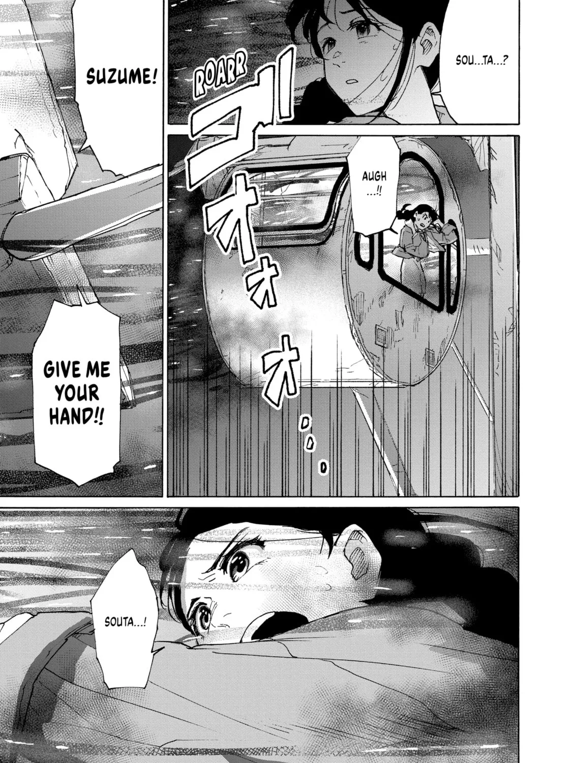 Read Suzume chapter 6 image 54 on Lezhin