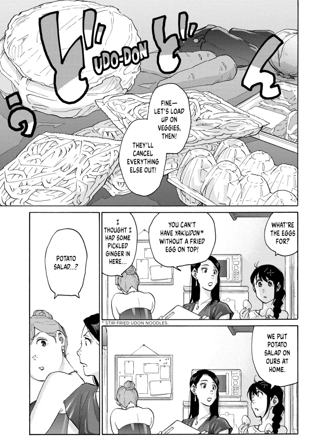 Read Suzume chapter 7 image 12 on Lezhin