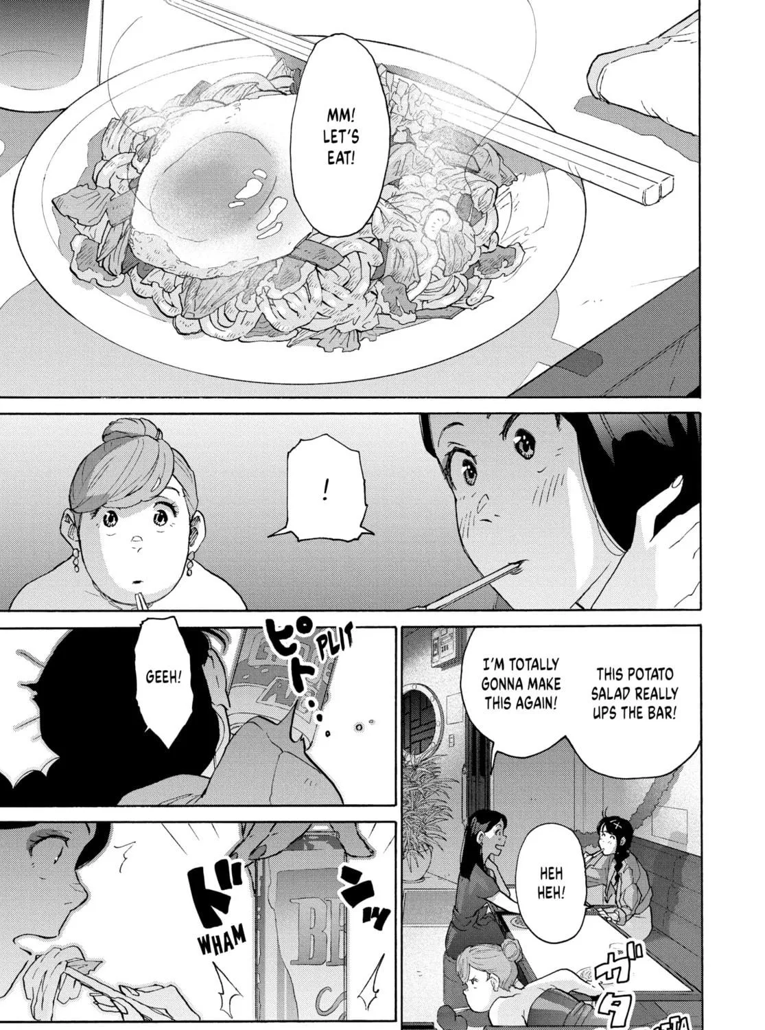 Read Suzume chapter 7 image 16 on Lezhin