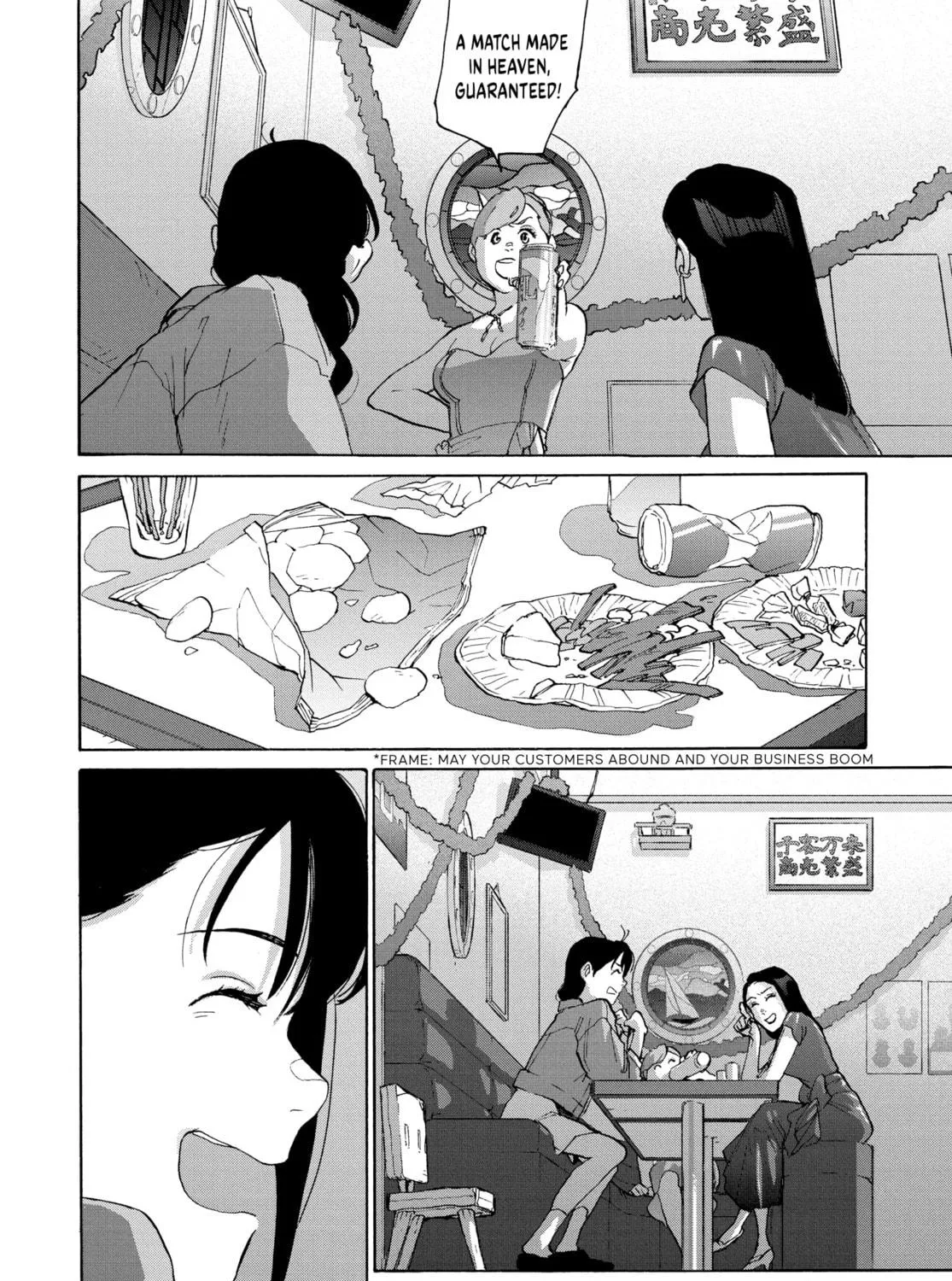 Read Suzume chapter 7 image 18 on Lezhin