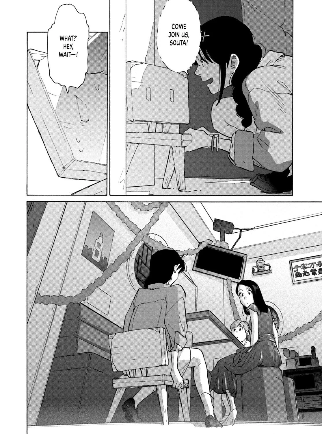 Read Suzume chapter 7 image 22 on Lezhin