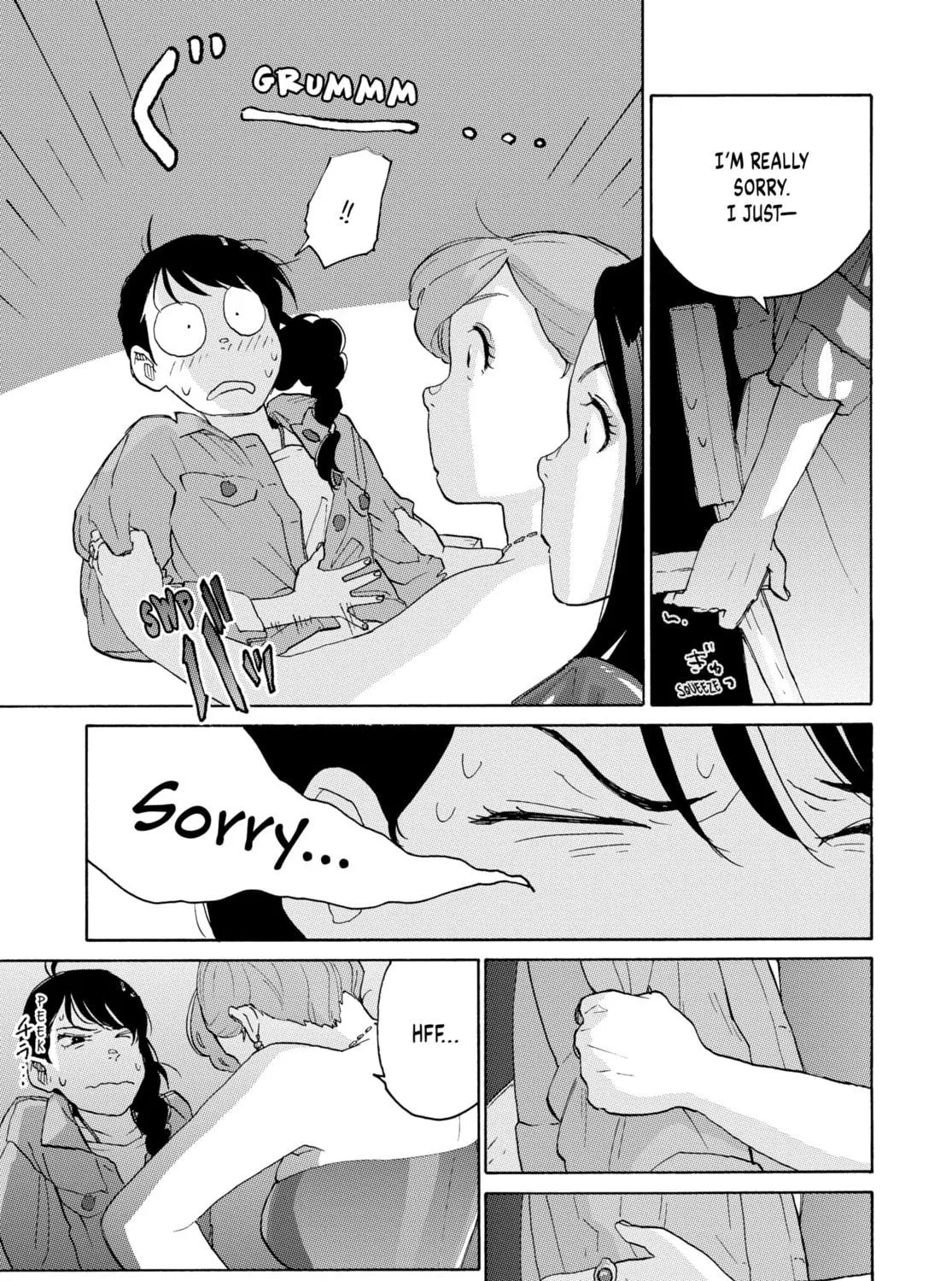 Read Suzume chapter 7 image 8 on Lezhin