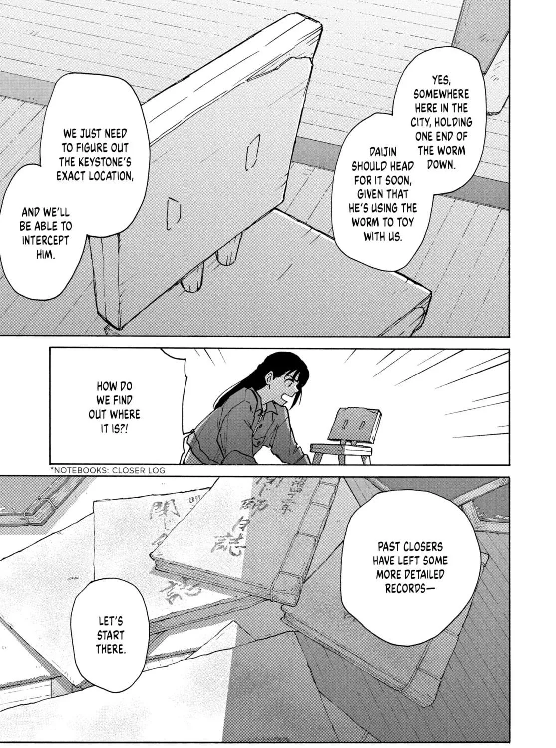 Read Suzume chapter 8 image 46 on Lezhin