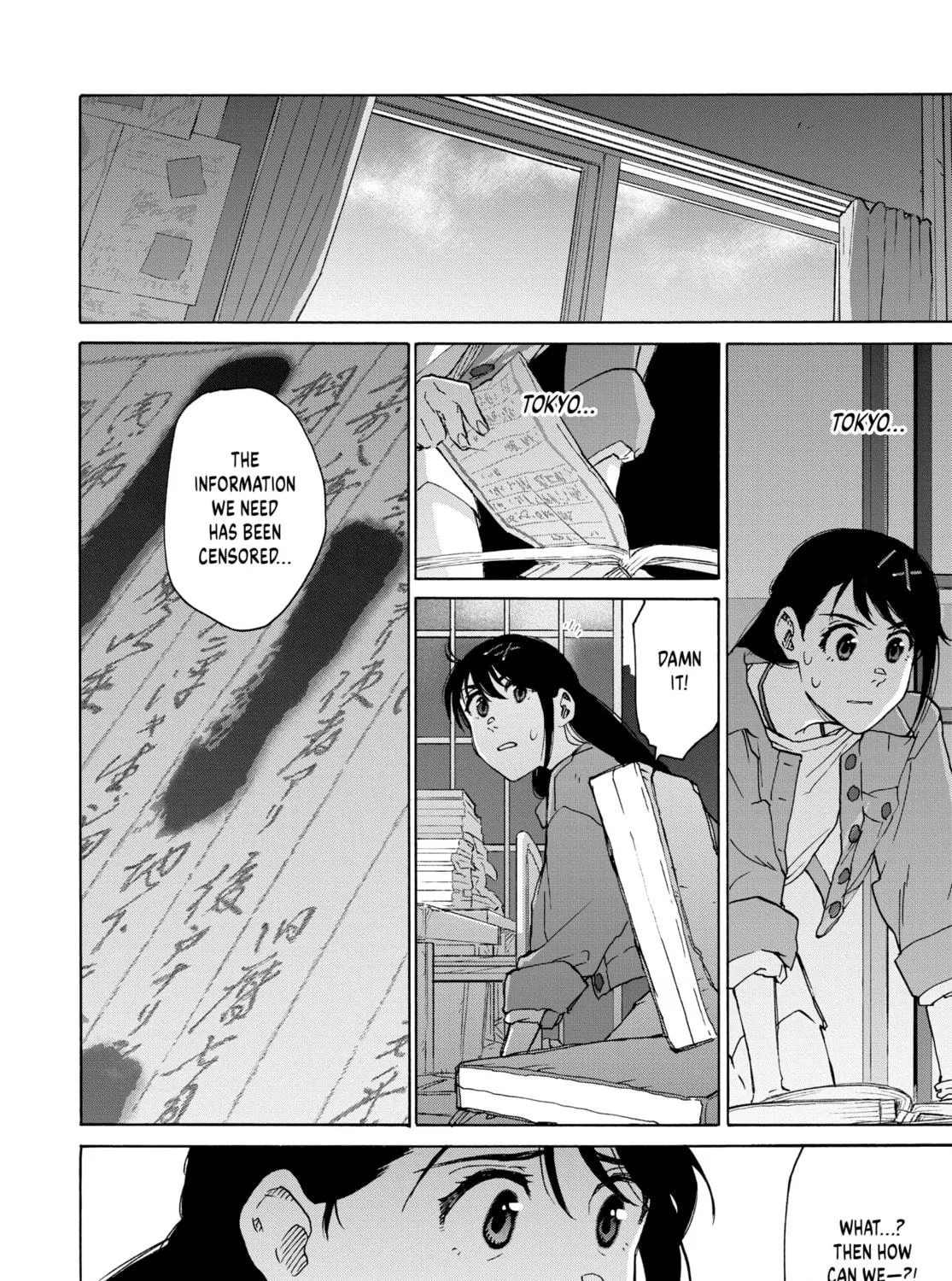 Read Suzume chapter 8 image 48 on Lezhin