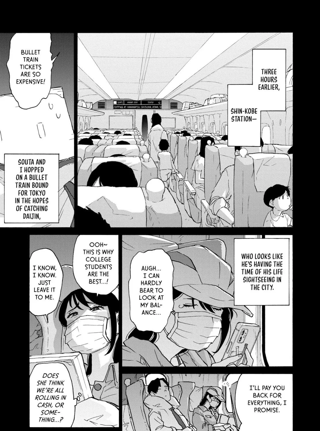 Read Suzume chapter 8 image 8 on Lezhin