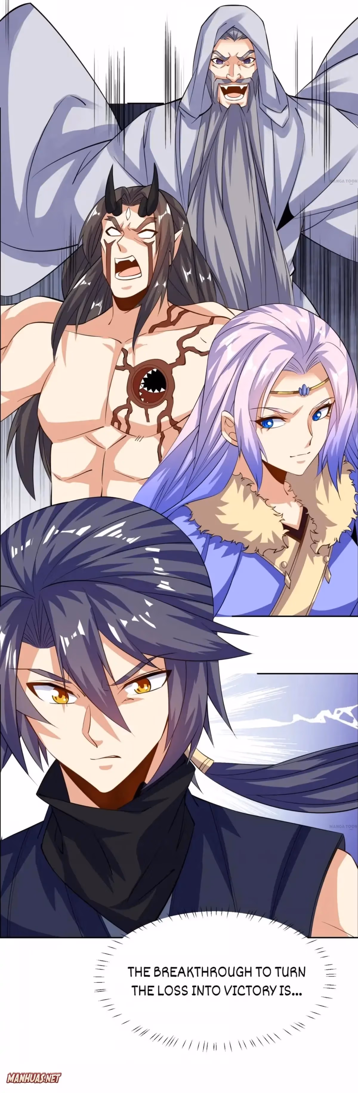 Read Swallow an Immortal World chapter 157 image 5 on Lezhin