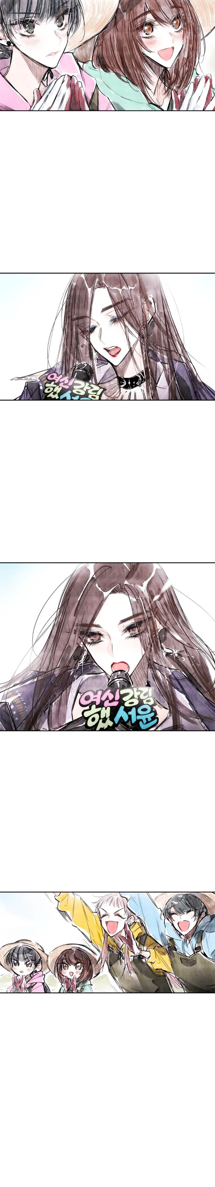 Read Swallow Tail chapter 42 image 15 on Lezhin