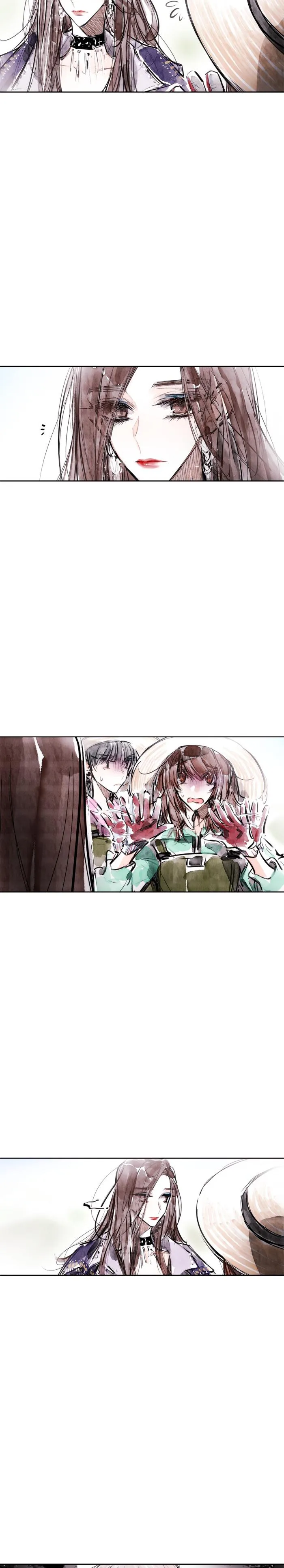 Read Swallow Tail chapter 42 image 4 on Lezhin