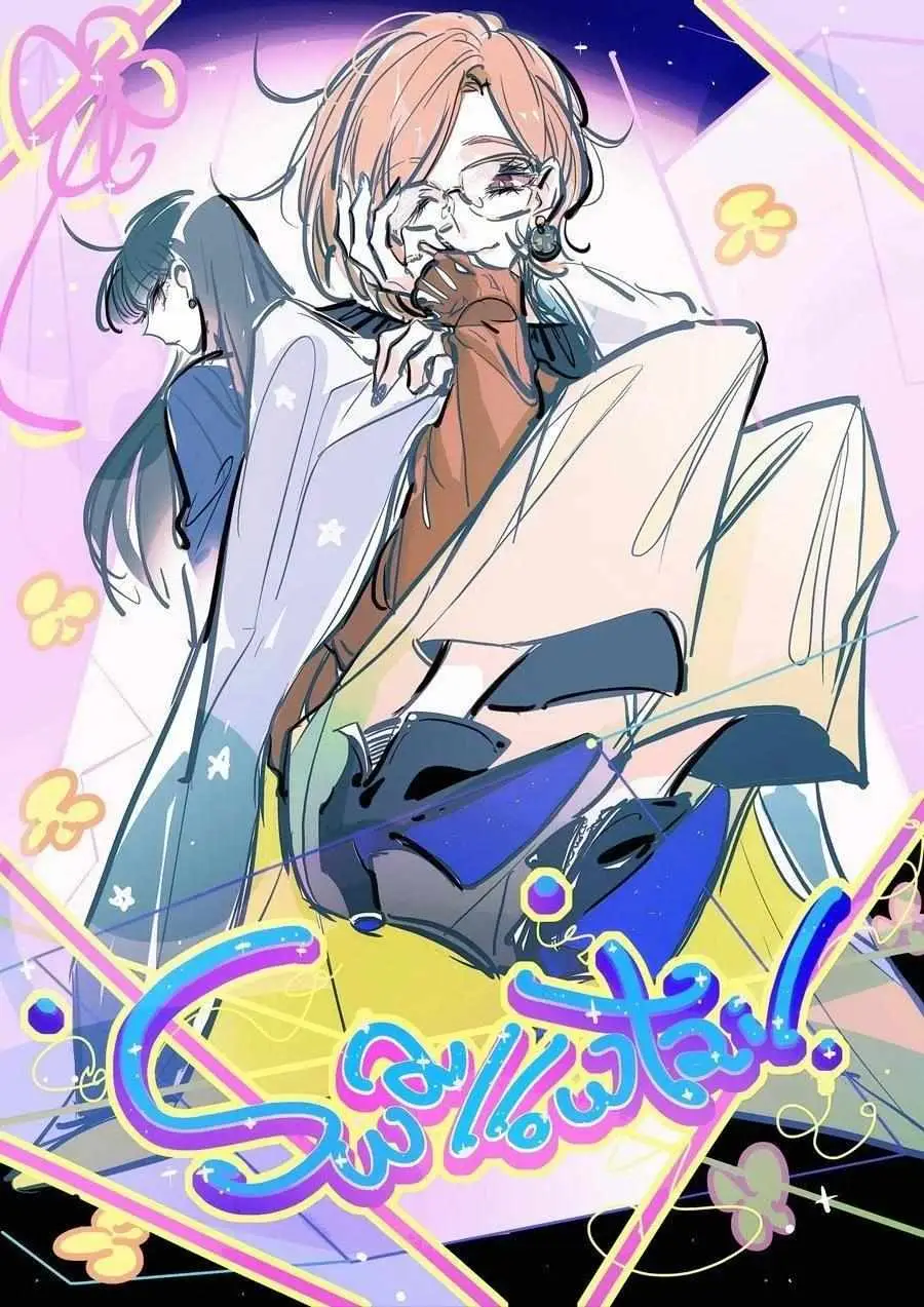 Read Swallow Tail chapter 46.5 image 48 on Lezhin