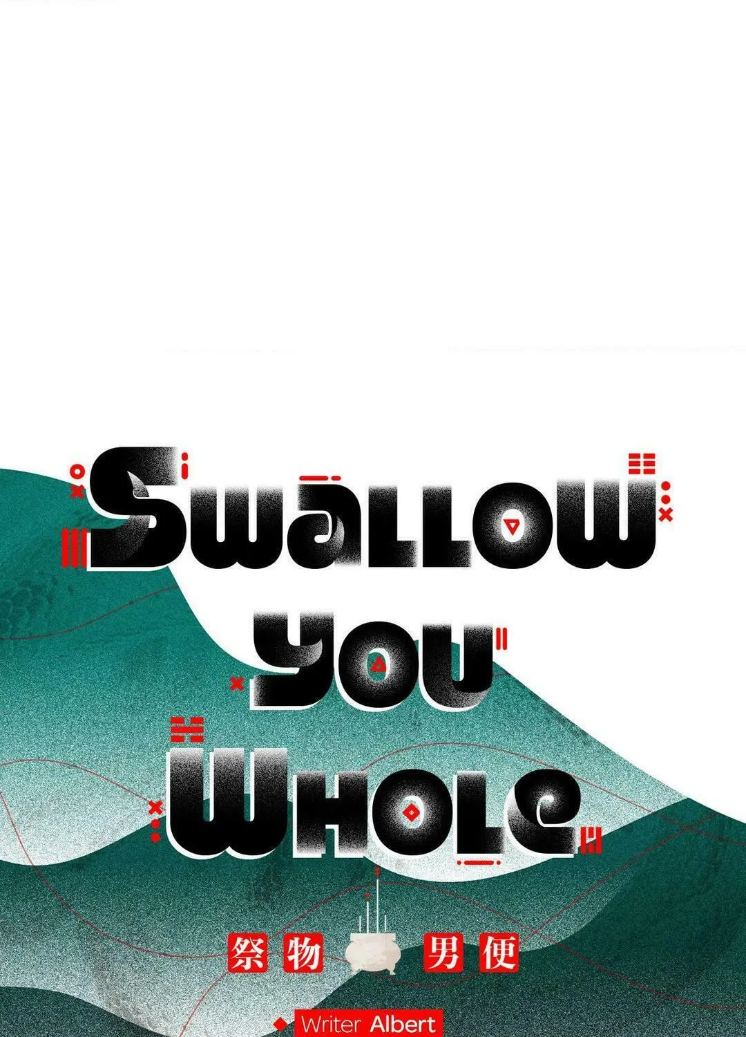Read Swallow You Whole chapter 13 image 12 on Lezhin