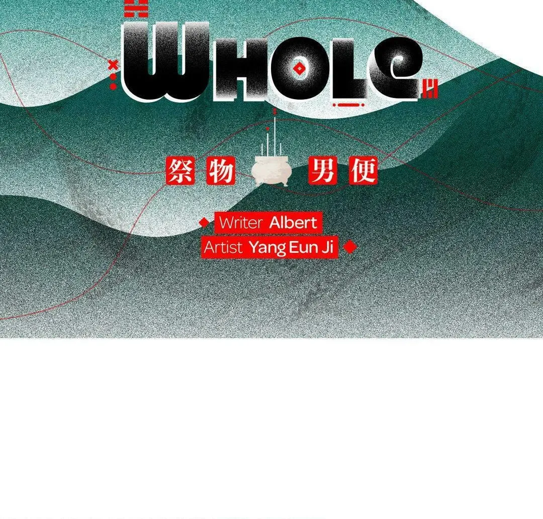 Read Swallow You Whole chapter 19 image 45 on Lezhin