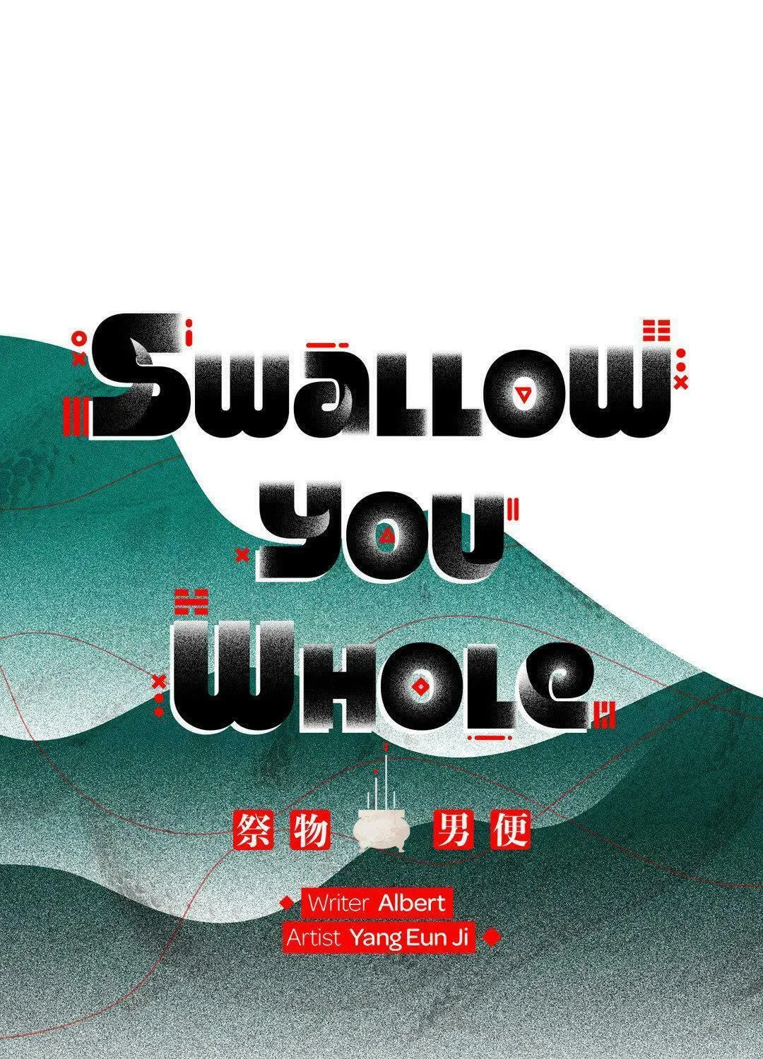 Read Swallow You Whole chapter 2 image 20 on Lezhin