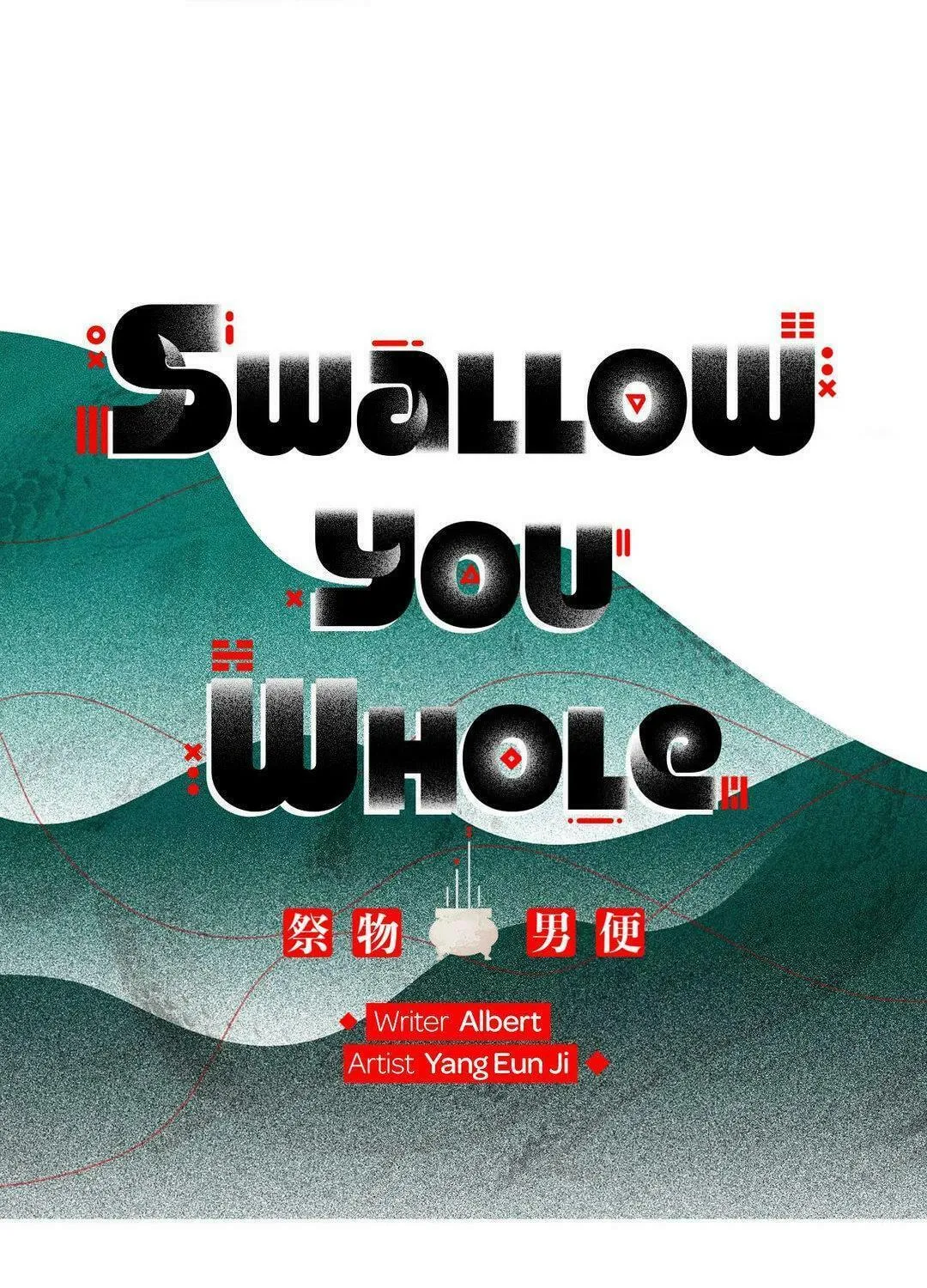 Read Swallow You Whole chapter 20 image 10 on Lezhin
