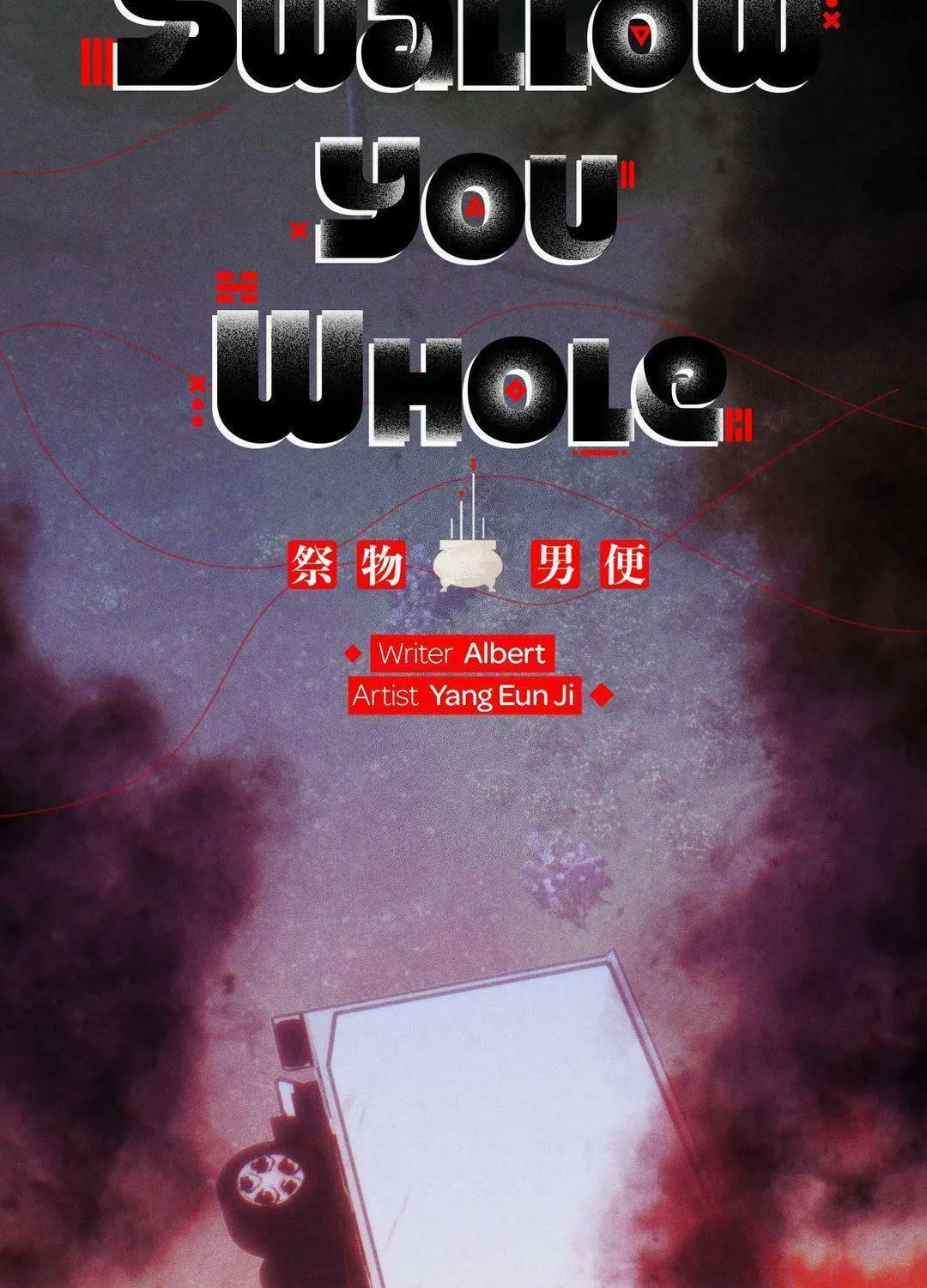 Read Swallow You Whole chapter 22 image 8 on Lezhin