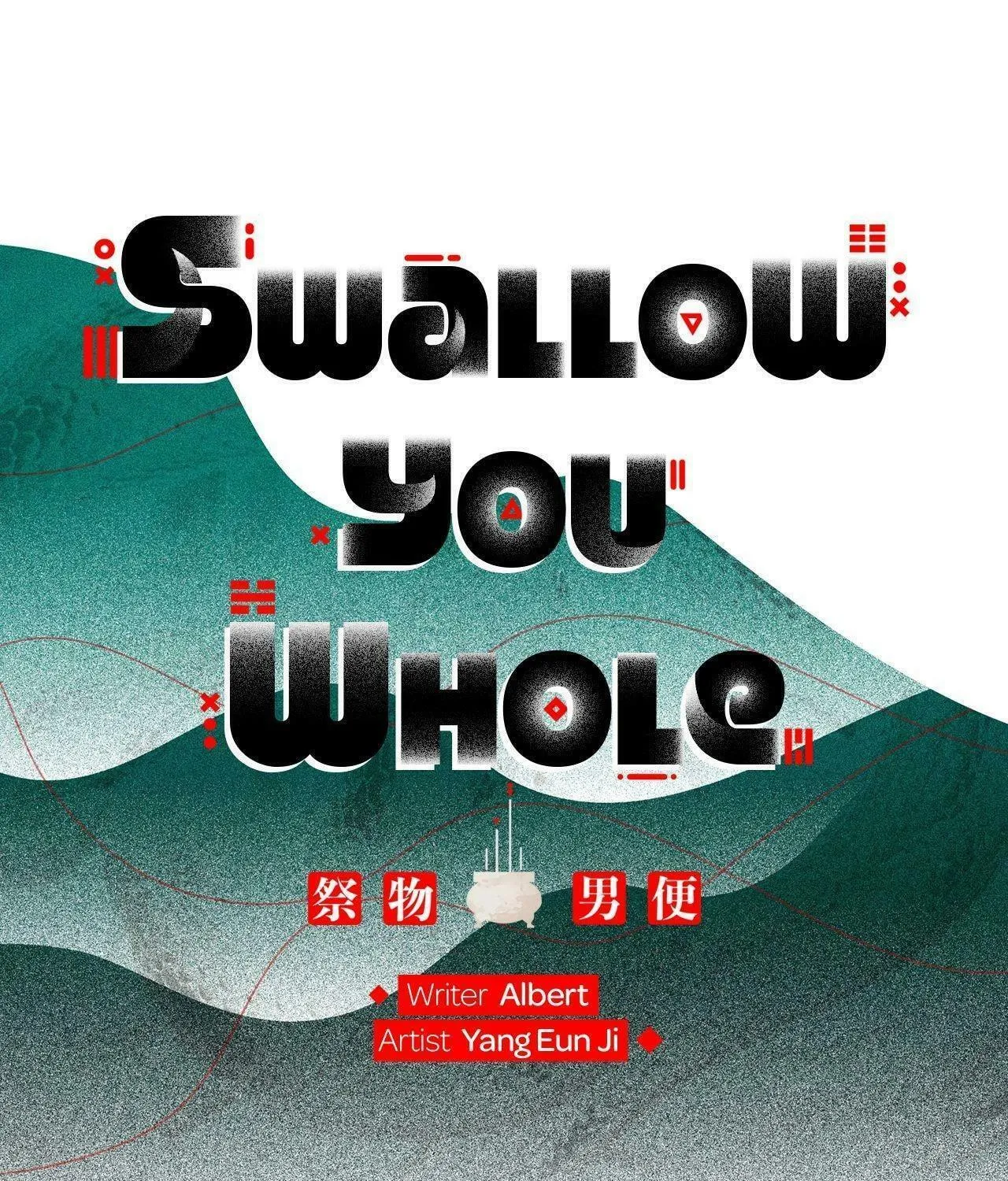 Read Swallow You Whole chapter 25 image 40 on Lezhin