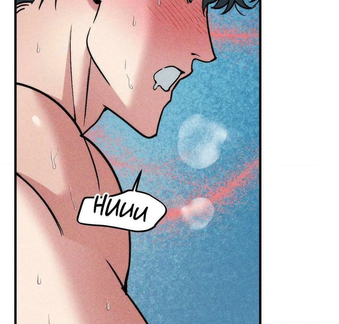 Read Swallow You Whole chapter 30 image 91 on Lezhin