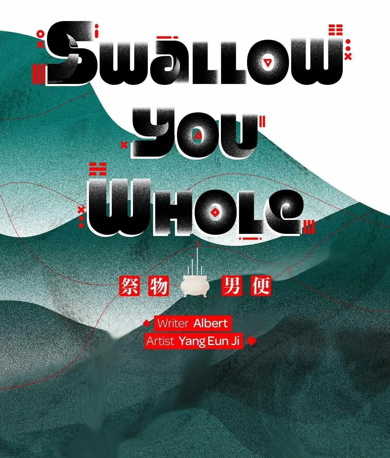 Read Swallow You Whole chapter 35 image 32 on Lezhin