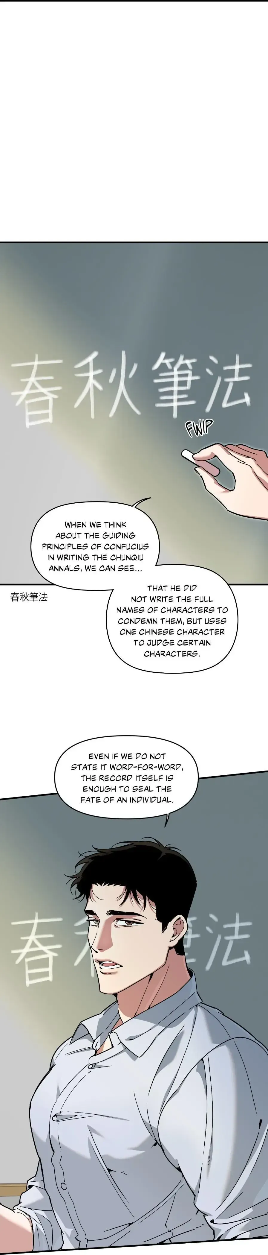 Read Swallow You Whole chapter 40.5 image 12 on Lezhin
