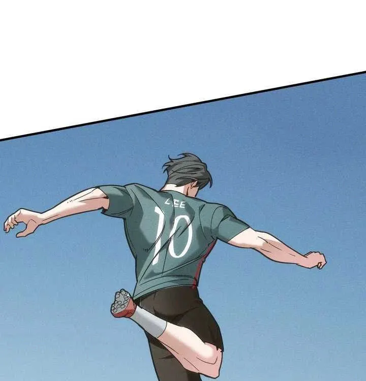Read Swallow You Whole chapter 41.5 image 4 on Lezhin