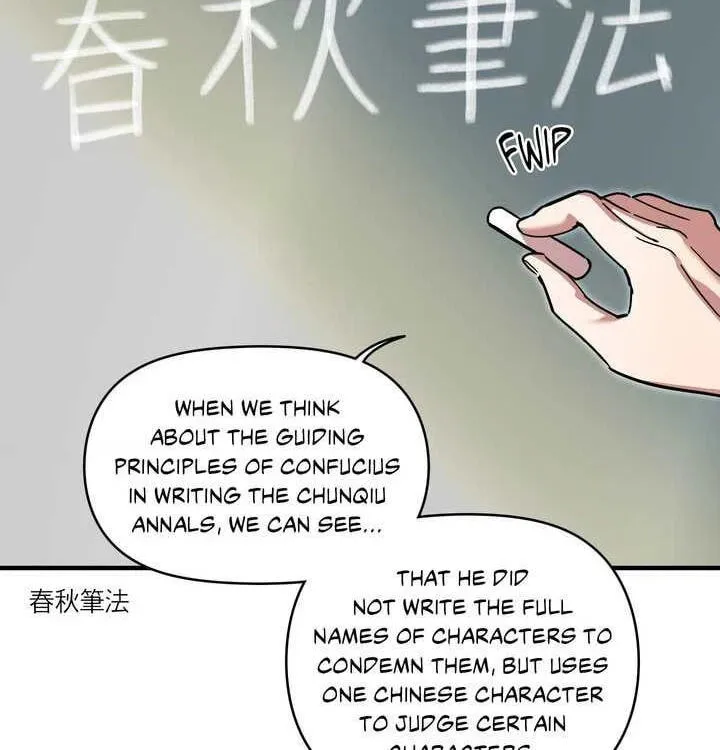Read Swallow You Whole chapter 41.5 image 47 on Lezhin